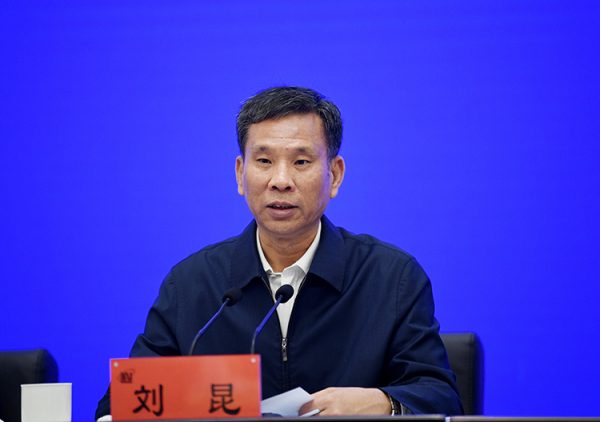 管理会计师CNMA项目-财政部部长刘昆