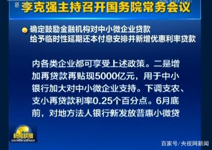 北京国家会计学院管理会计师CNMA招生网站-增值税减税