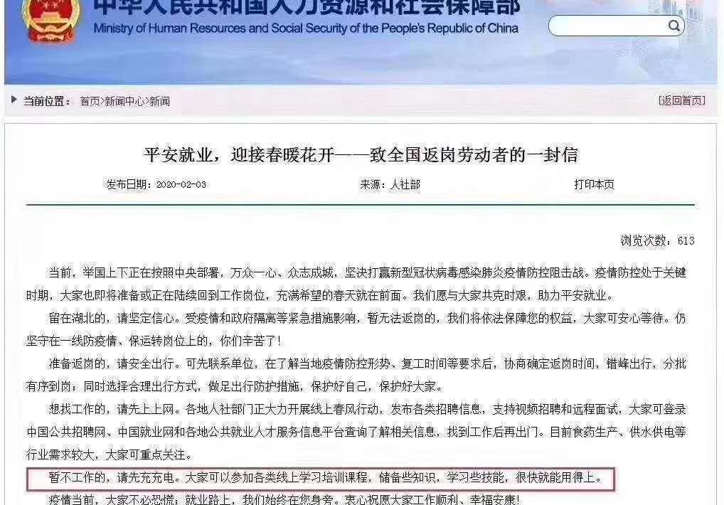 管理会计师CNMA招生网站-人保部鼓励报考管理会计师