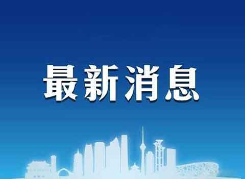 北京国家会计学院-管理会计师CNMA招生网站-最新消息