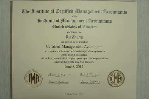 北京国家会计学院管理会计师CNMA项目-CMA证书