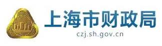 北京国家会计学院管理会计师CNMA项目-上海市财政局