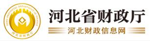 北京国家会计学院-管理会计师CNMA招生网站-河北省财政厅