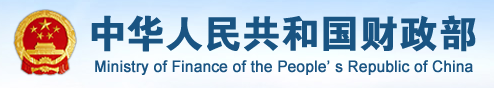 北京会计学院-管理会计师CNMA招生办公室-中华人民共和国财政部