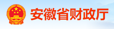 北京国家会计学院-管理会计师CNMA招生网站-安徽省财政厅