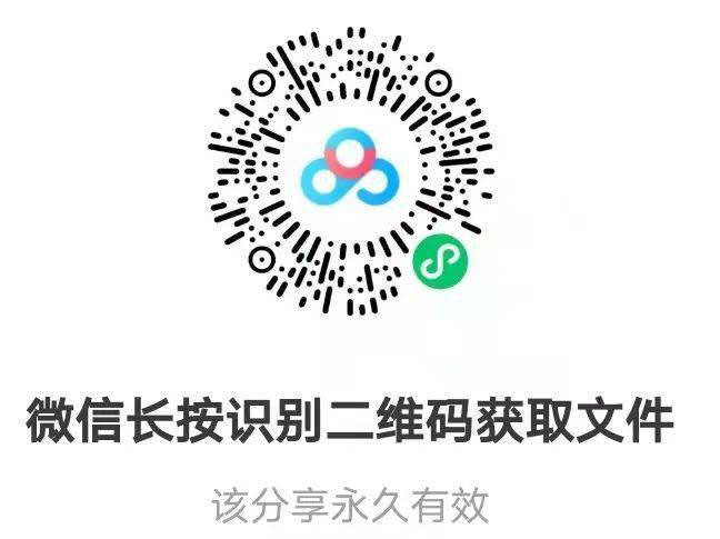 北京国家会计学院-管理会计师CNMA招生网站-公司案例提取小程序