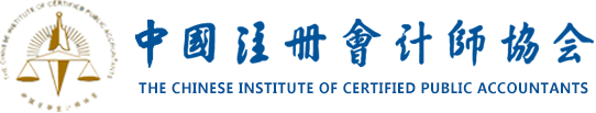 北京国家会计学院-管理会计师CNMA招生网站-中国注册会计师协会
