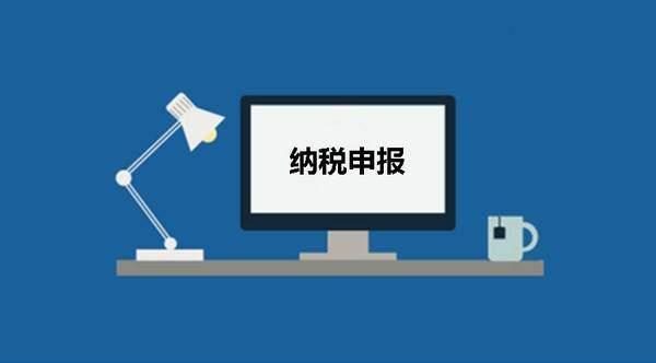 北京国家会计学院-管理会计师CNMA招生网站-纳税申报