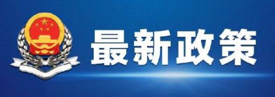 北京国家会计学院-管理会计师CNMA招生网站-最新政策