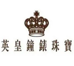 北京国家会计学院-管理会计师CNMA招生网站-英皇钟表珠宝