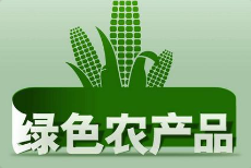 北京国家会计学院-管理会计师CNMA招生网站-农产品